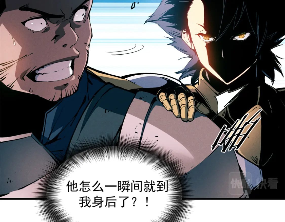 重生之最强剑神全文阅读漫画,34 卫兵出手1图
