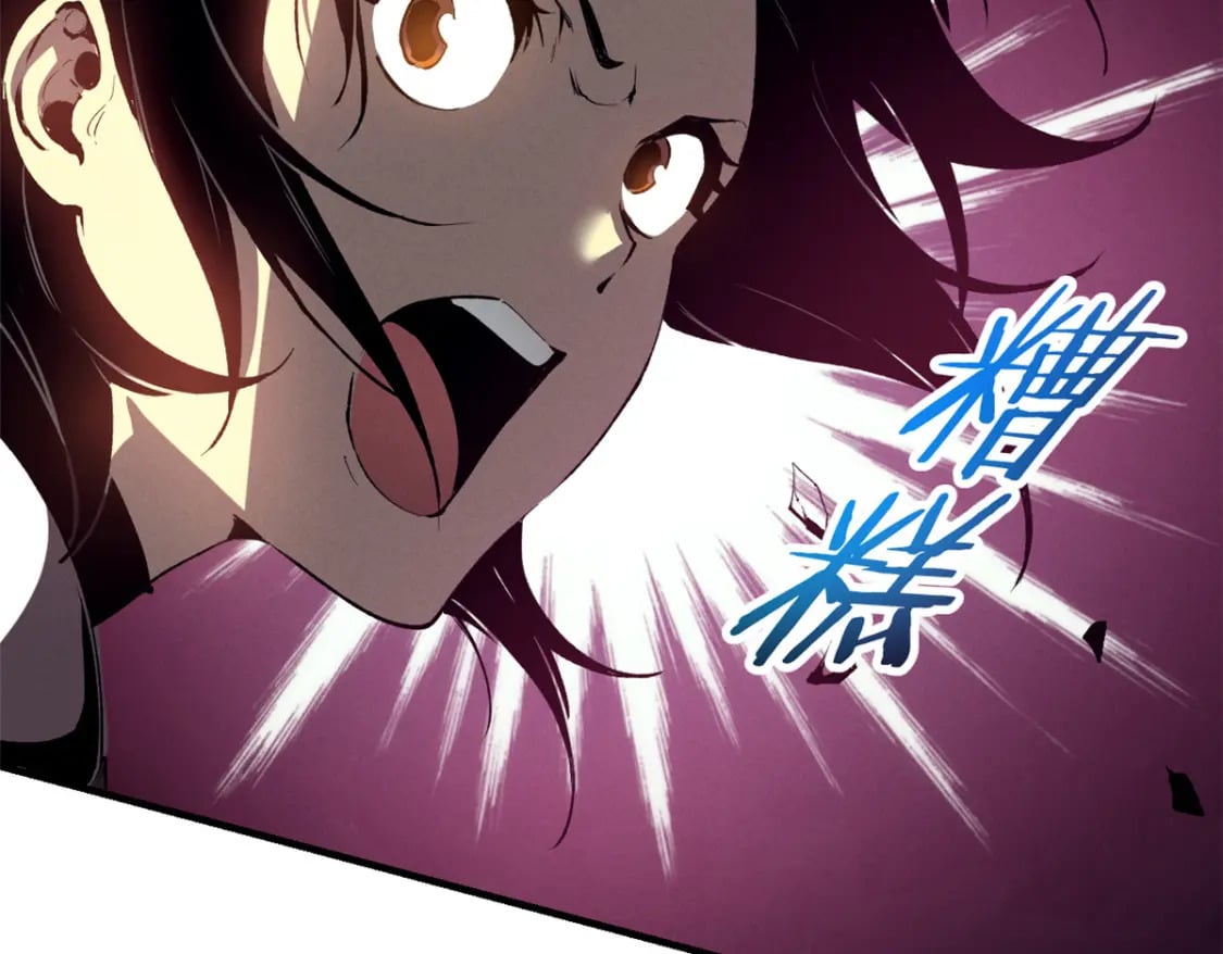 重生之最强剑神全文阅读漫画,39 黑炎登场2图