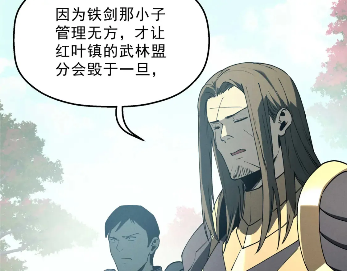 重生之最强剑神全文阅读漫画,75 风云无悔1图