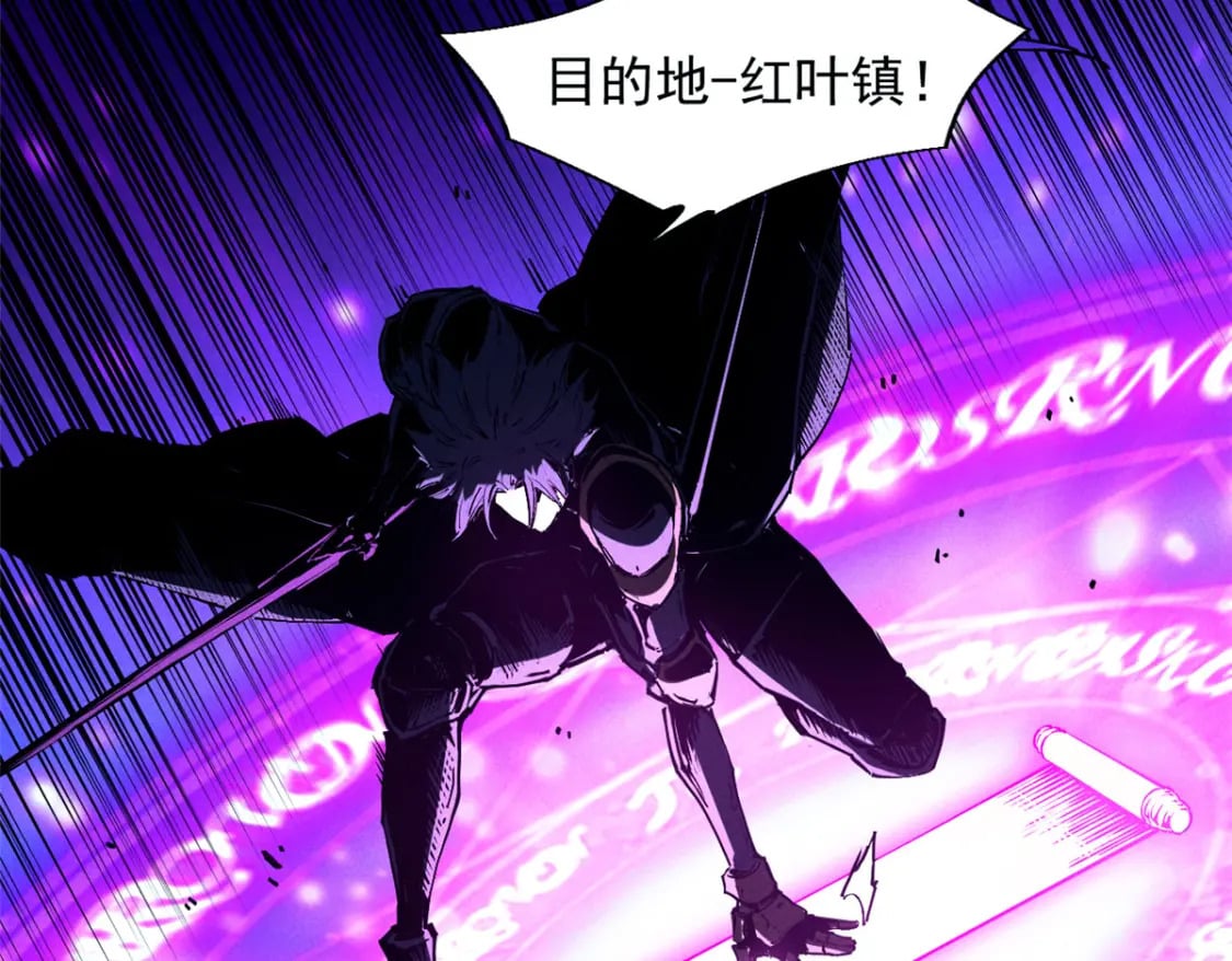 重生之最强剑神全文阅读漫画,30 贤者之石碎片2图