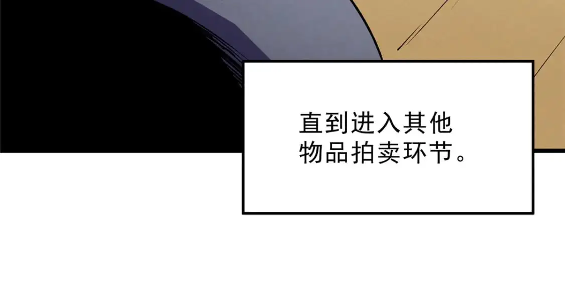 重生之最强剑神介绍漫画,63 拍到宝贝2图