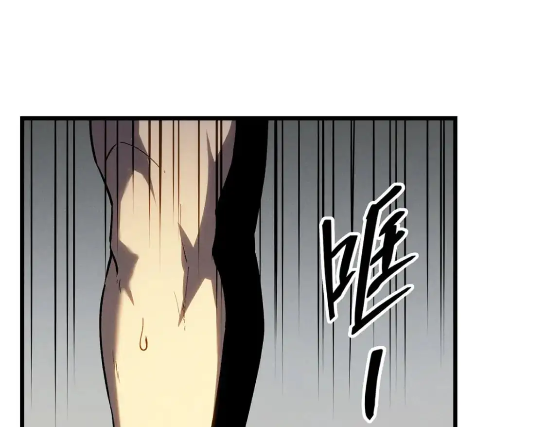 重生之最强剑神全文阅读漫画,65 大进化1图