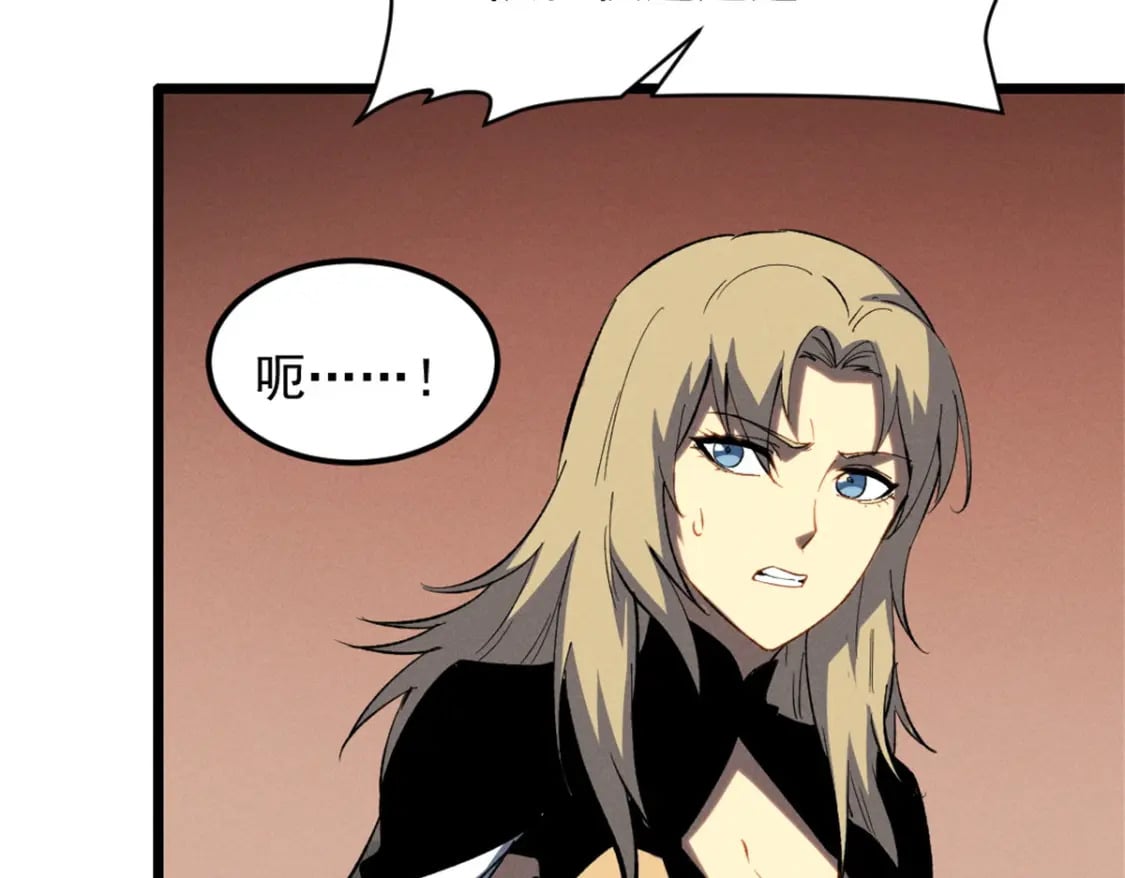 重生之最强剑神全文阅读漫画,52 来到boss房2图