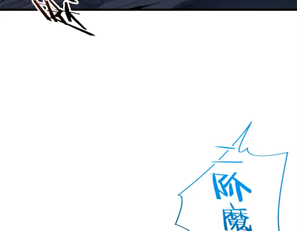 重生之最强剑神全文阅读漫画,42 大获全胜1图