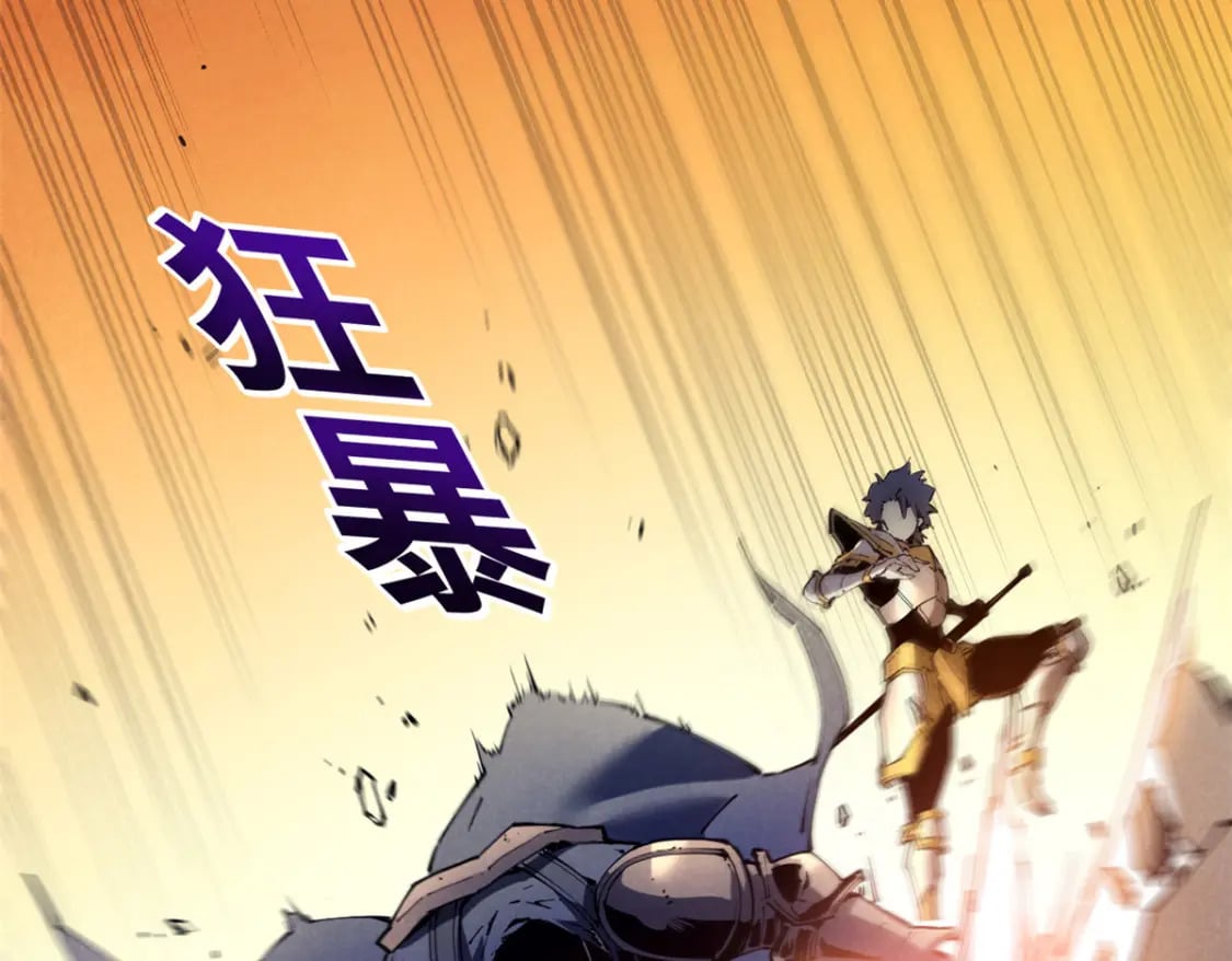 重生之最强剑神全文阅读漫画,34 卫兵出手1图