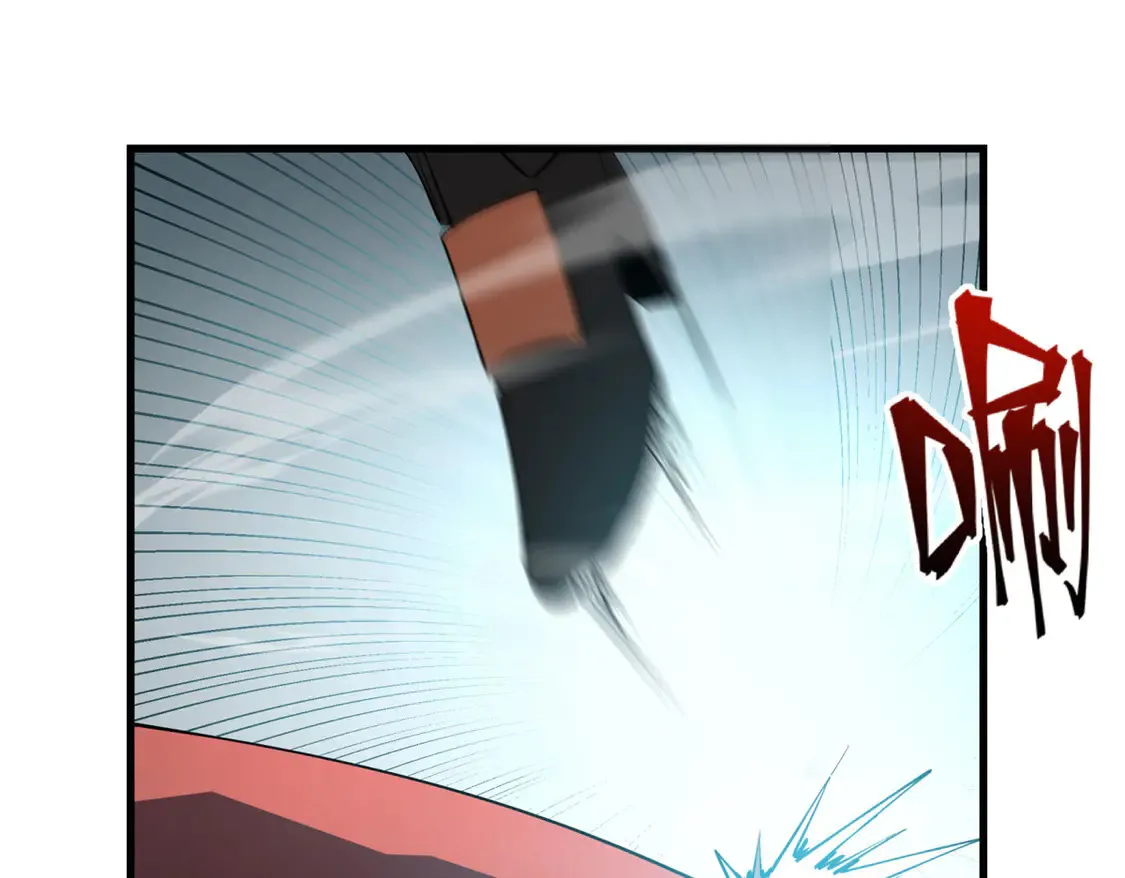 重生之最强剑神全文阅读漫画,79 黄金鱼2图