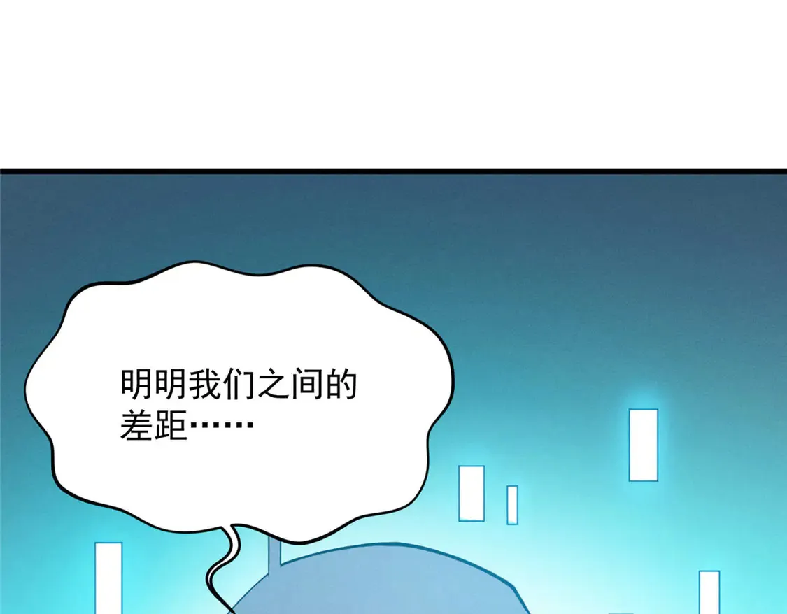 都市之少帝归来漫画,78 落败2图