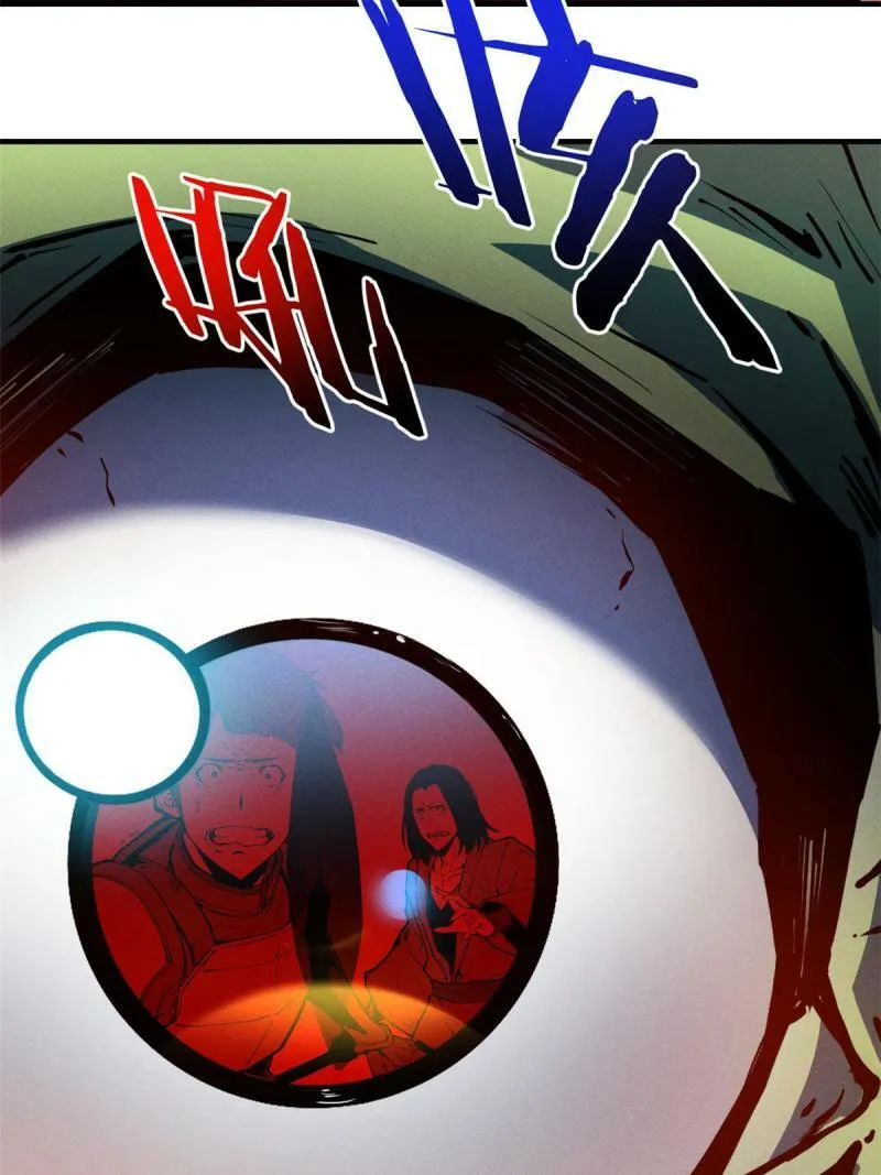 重生之最强剑神全文阅读漫画,14 乐极生悲1图