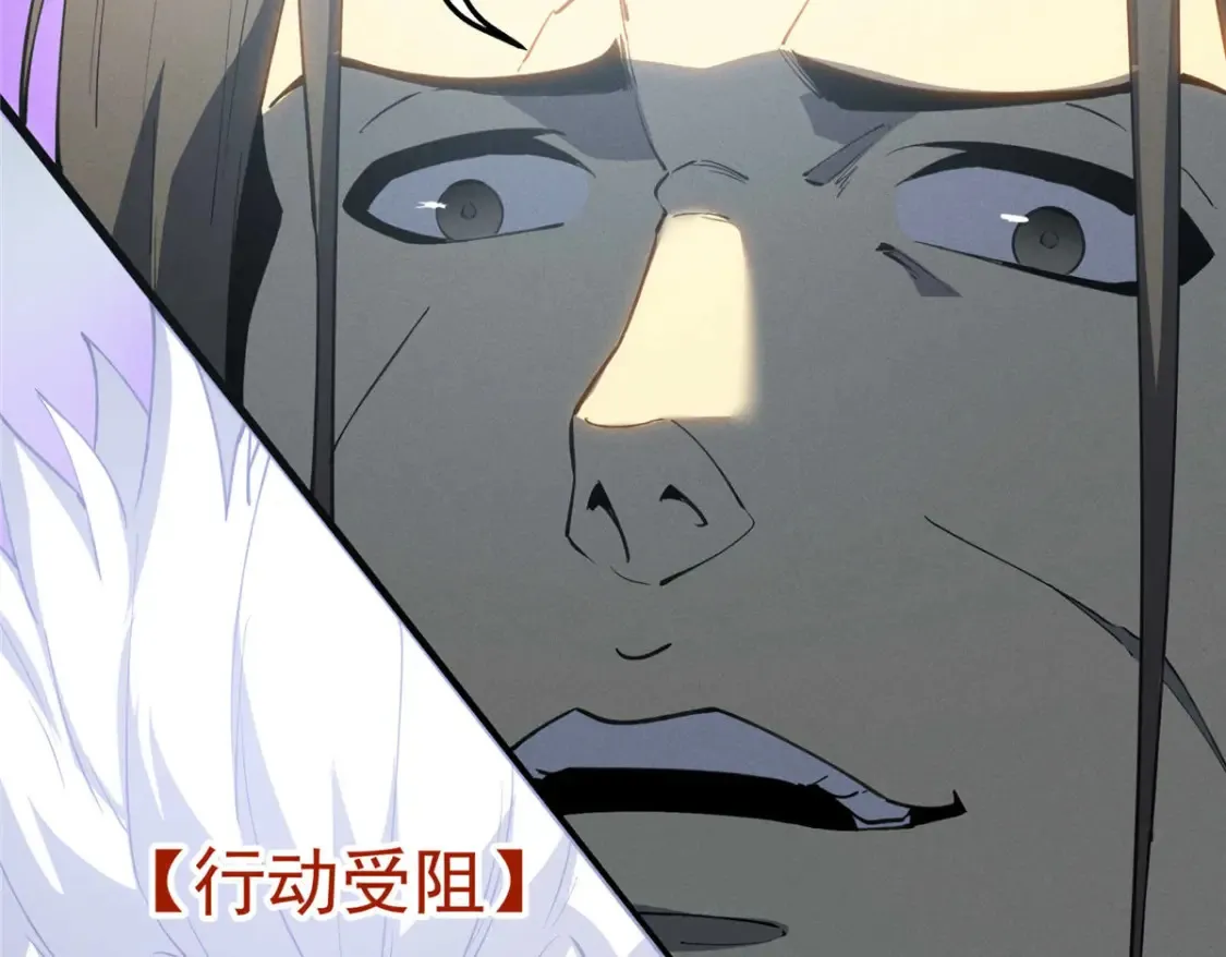重生之最强剑神全文阅读漫画,76 招募火舞1图