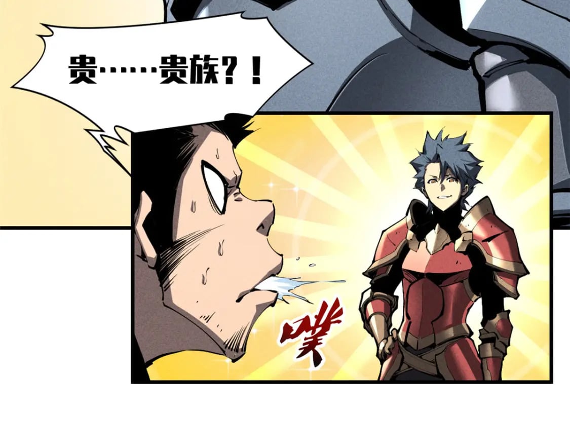 重生之最强剑神全文阅读漫画,38 武林盟的覆灭2图