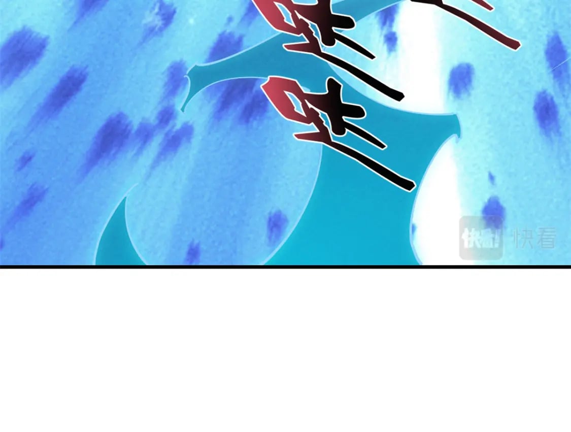 重生之最强剑神全文阅读漫画,36 月光林地2图