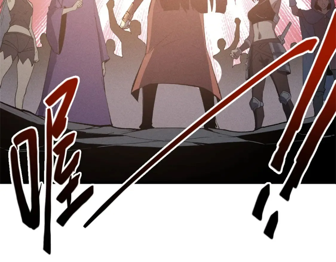 重生之最强剑神全文阅读漫画,50 凶险新副本1图