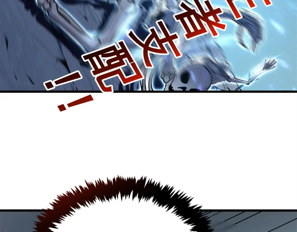 重生之最强剑神全文阅读漫画,70 1对2的战斗1图