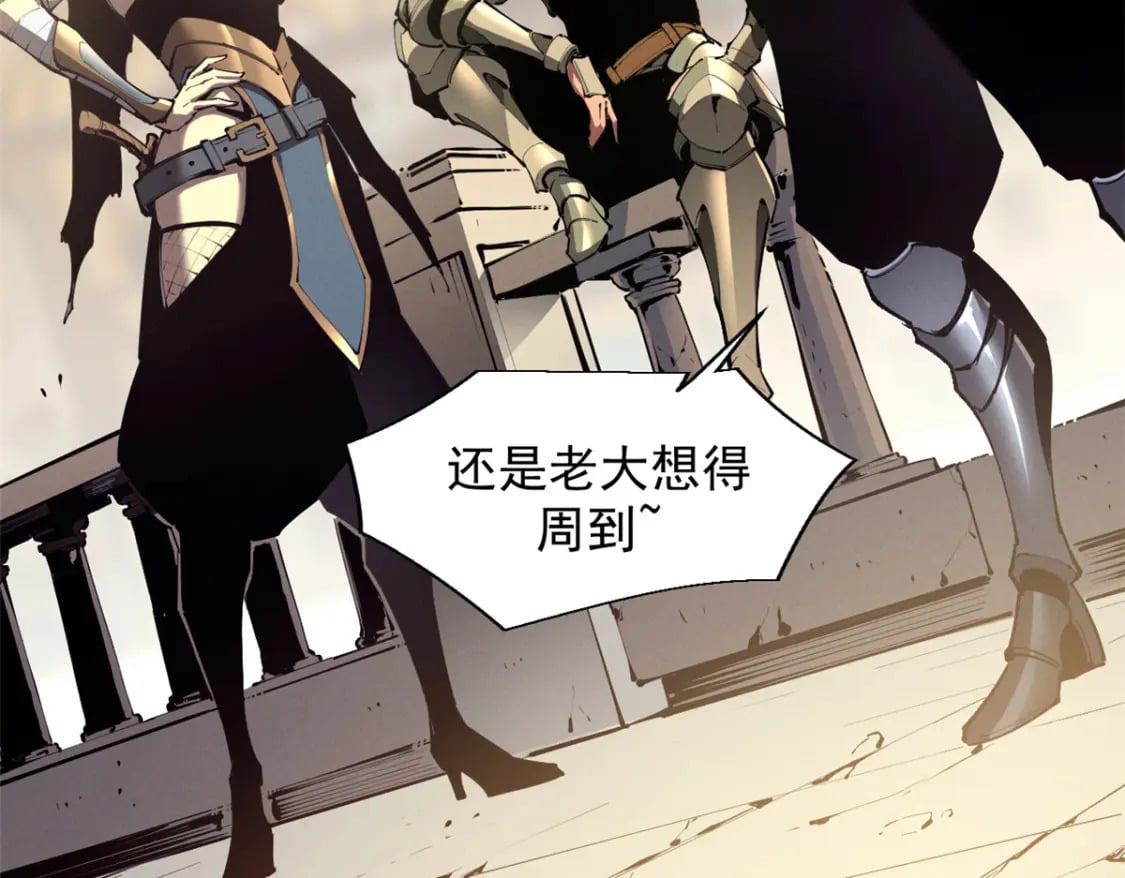 重生之最强剑神全文阅读漫画,38 武林盟的覆灭2图