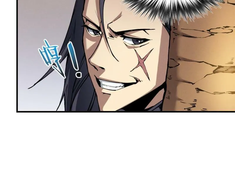重生之最强剑神全文阅读漫画,11 狡诈雪狐1图