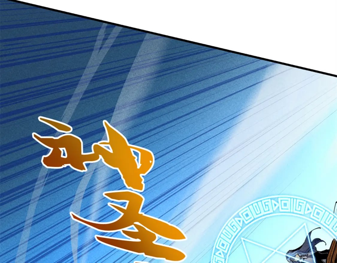 重生之最强剑神全文阅读漫画,35 恶魔幻影2图