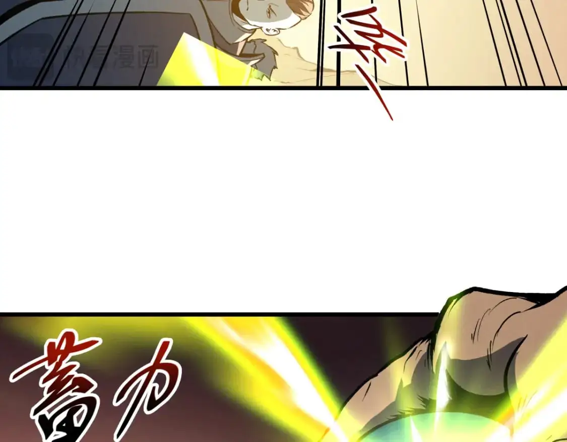 重生之最强剑神全文阅读漫画,58 趁火打劫2图