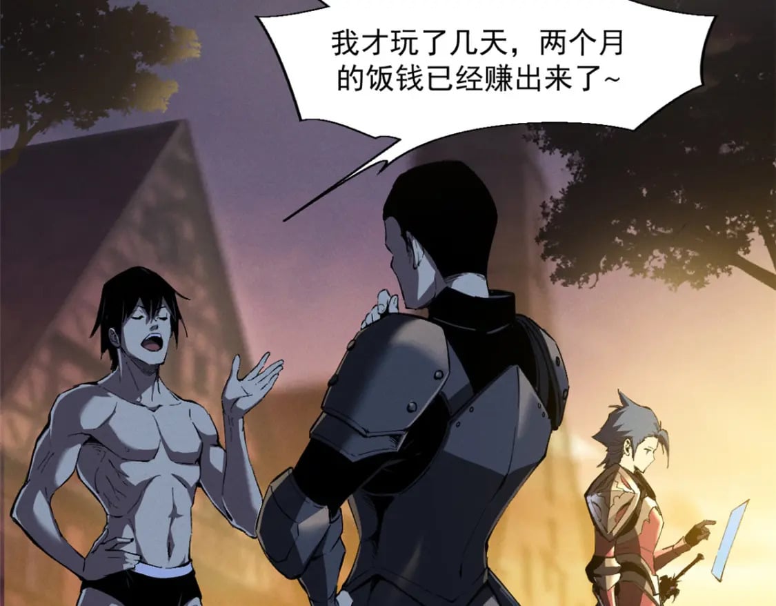 重生之最强剑神全文阅读漫画,38 武林盟的覆灭2图