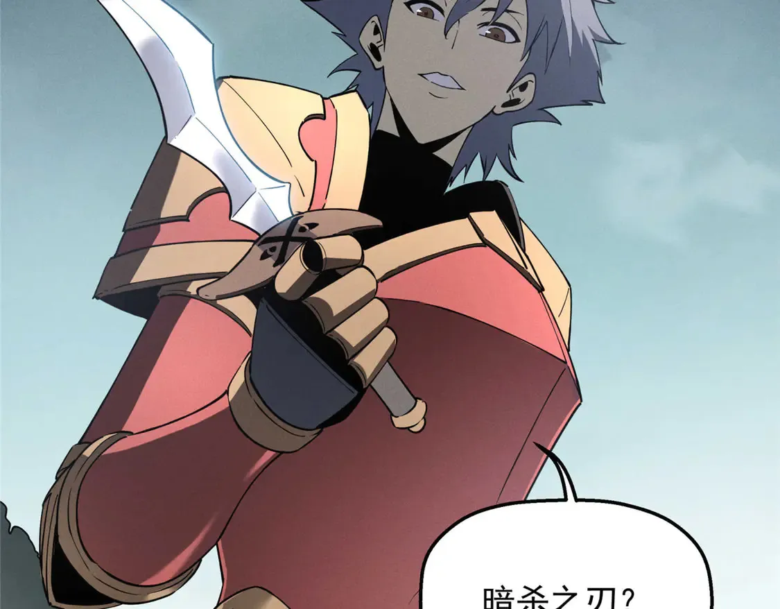 重生之最强剑神全文阅读漫画,78 落败1图