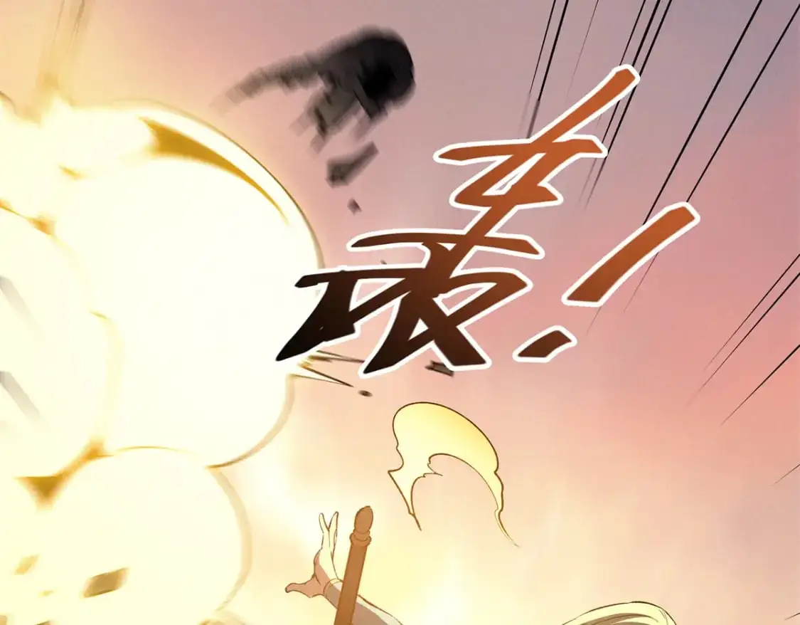 重生之最强剑神全文阅读漫画,59 畅快反杀2图