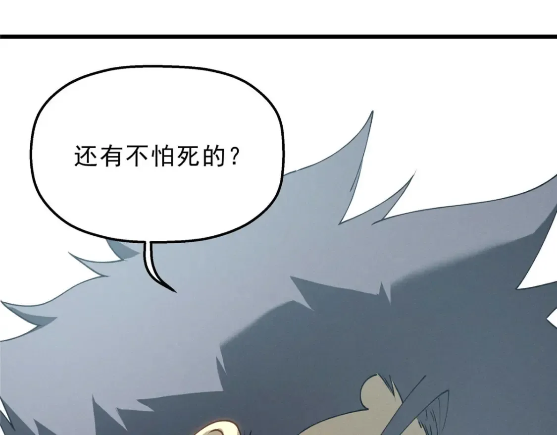 重生之最强剑神全文阅读漫画,75 风云无悔2图