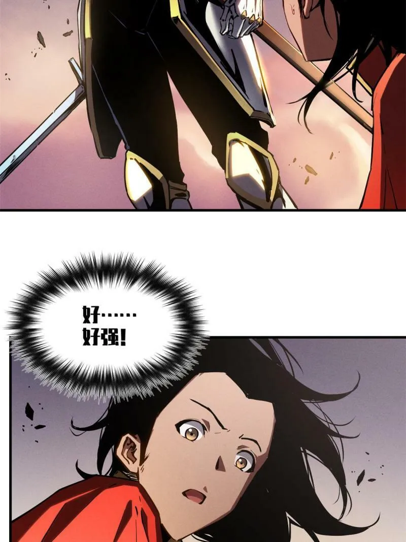 重生之最强剑神全文阅读漫画,14 乐极生悲2图