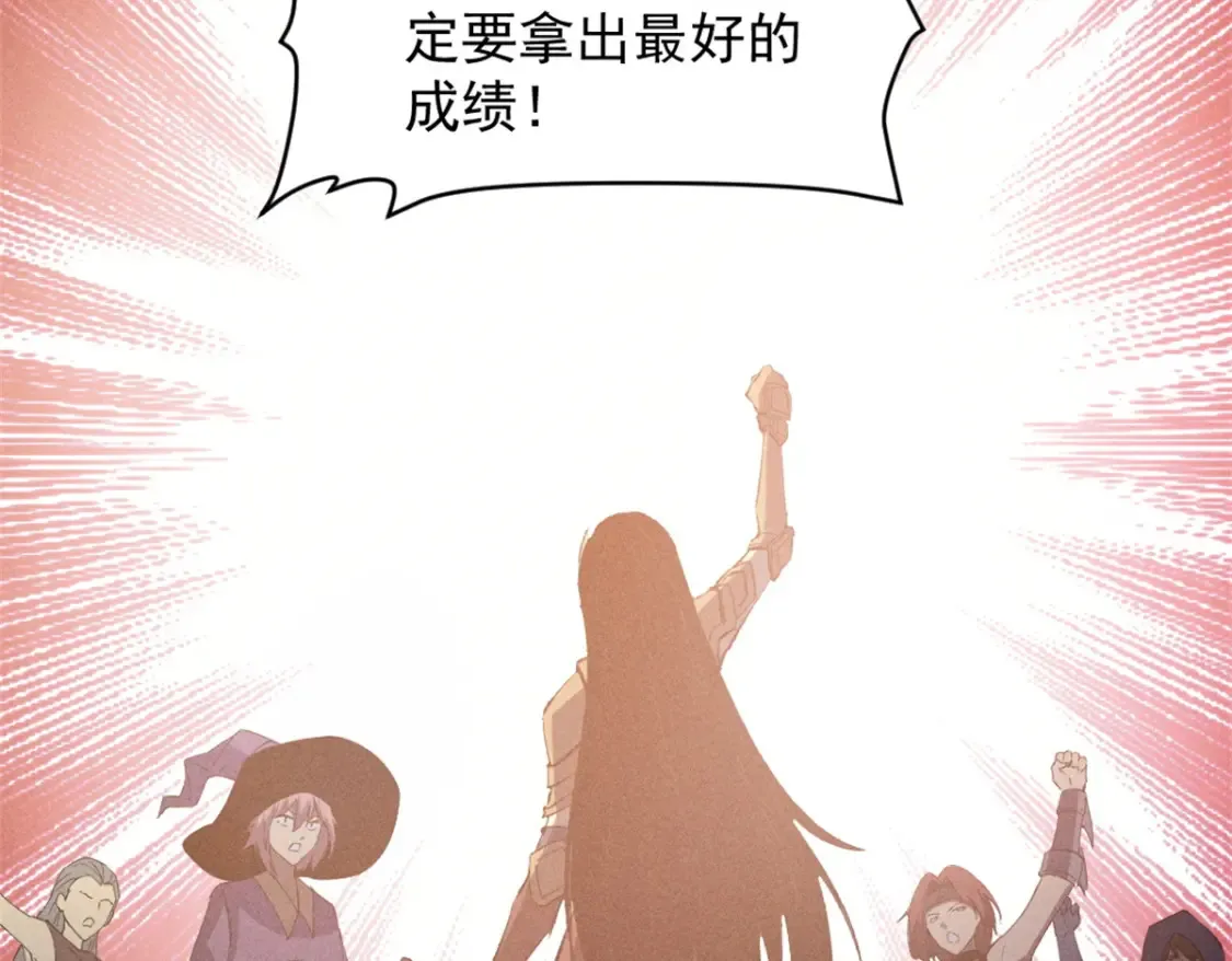 重生之最强剑神全文阅读漫画,50 凶险新副本2图