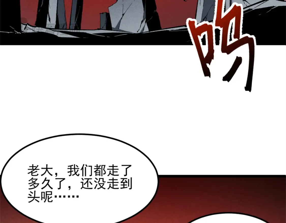 重生之最强剑神全文阅读漫画,50 凶险新副本1图