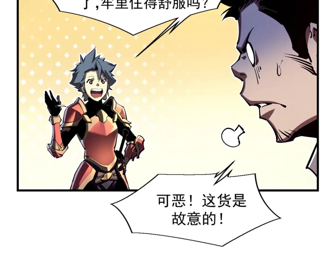 重生之最强剑神全文阅读漫画,38 武林盟的覆灭2图