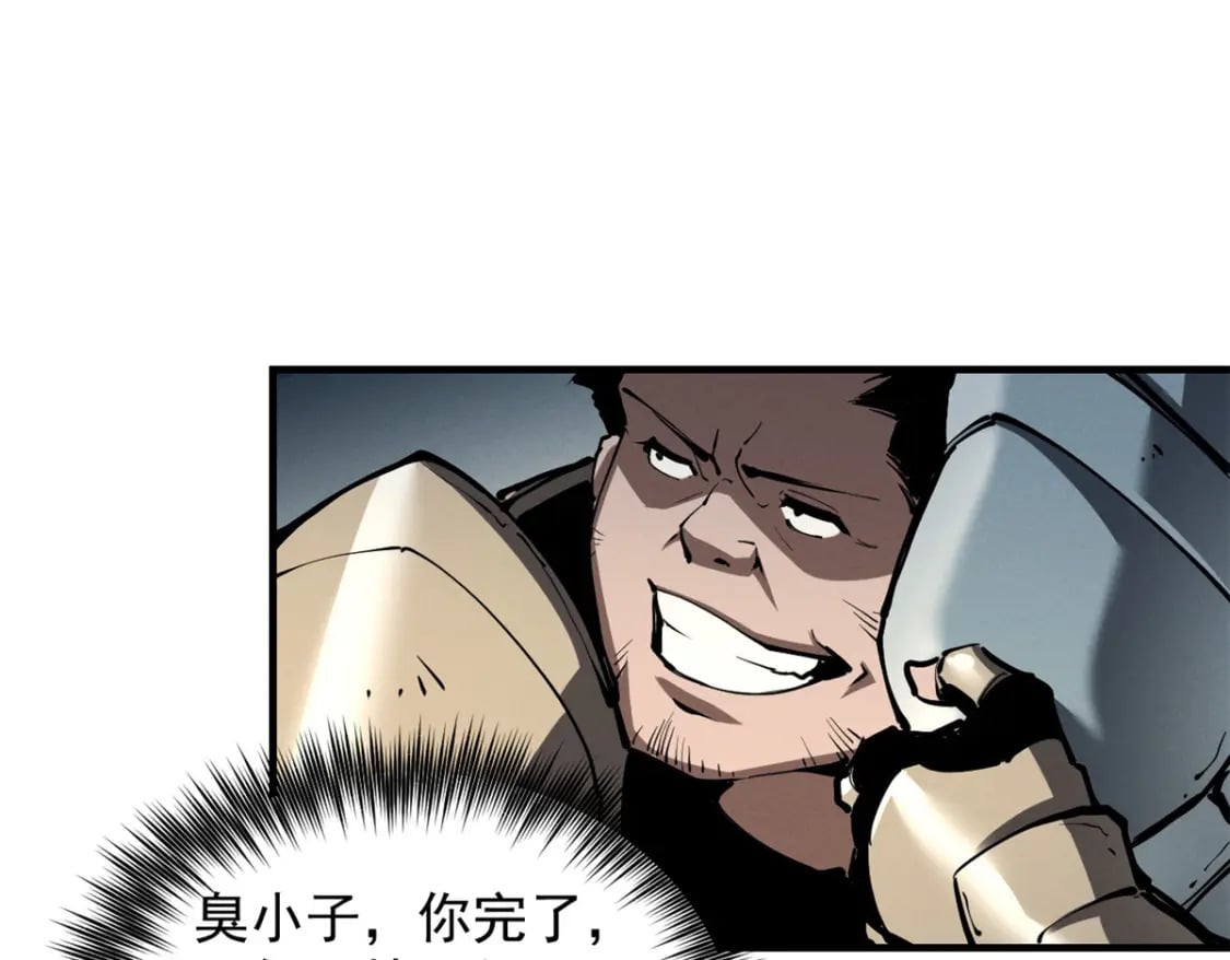 重生之最强剑神全文阅读漫画,38 武林盟的覆灭2图