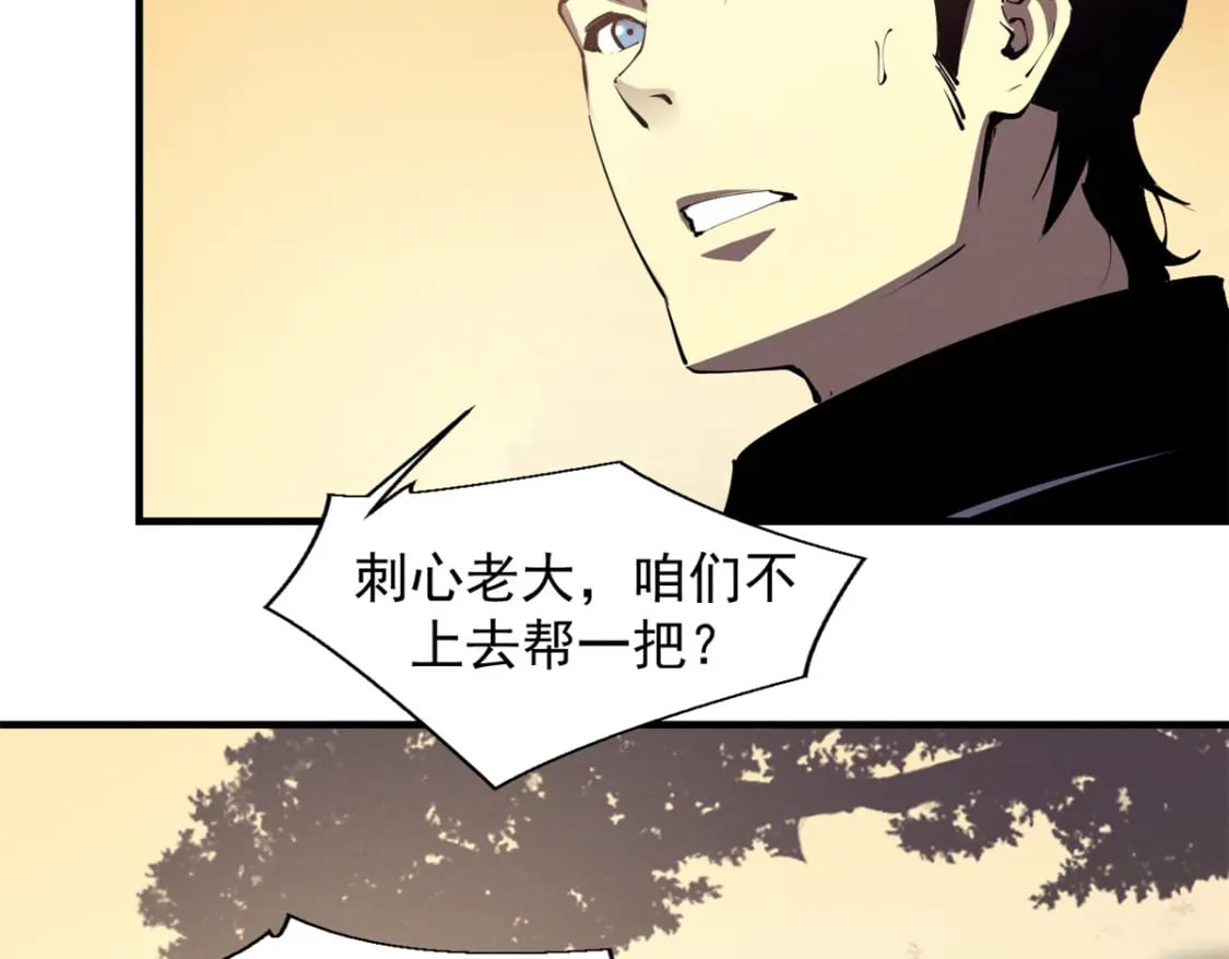 重生之最强剑神全文阅读漫画,38 武林盟的覆灭2图