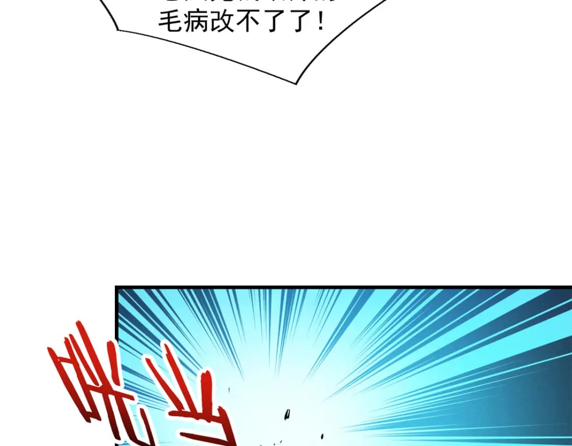 重生之最强剑神全文阅读漫画,38 武林盟的覆灭1图