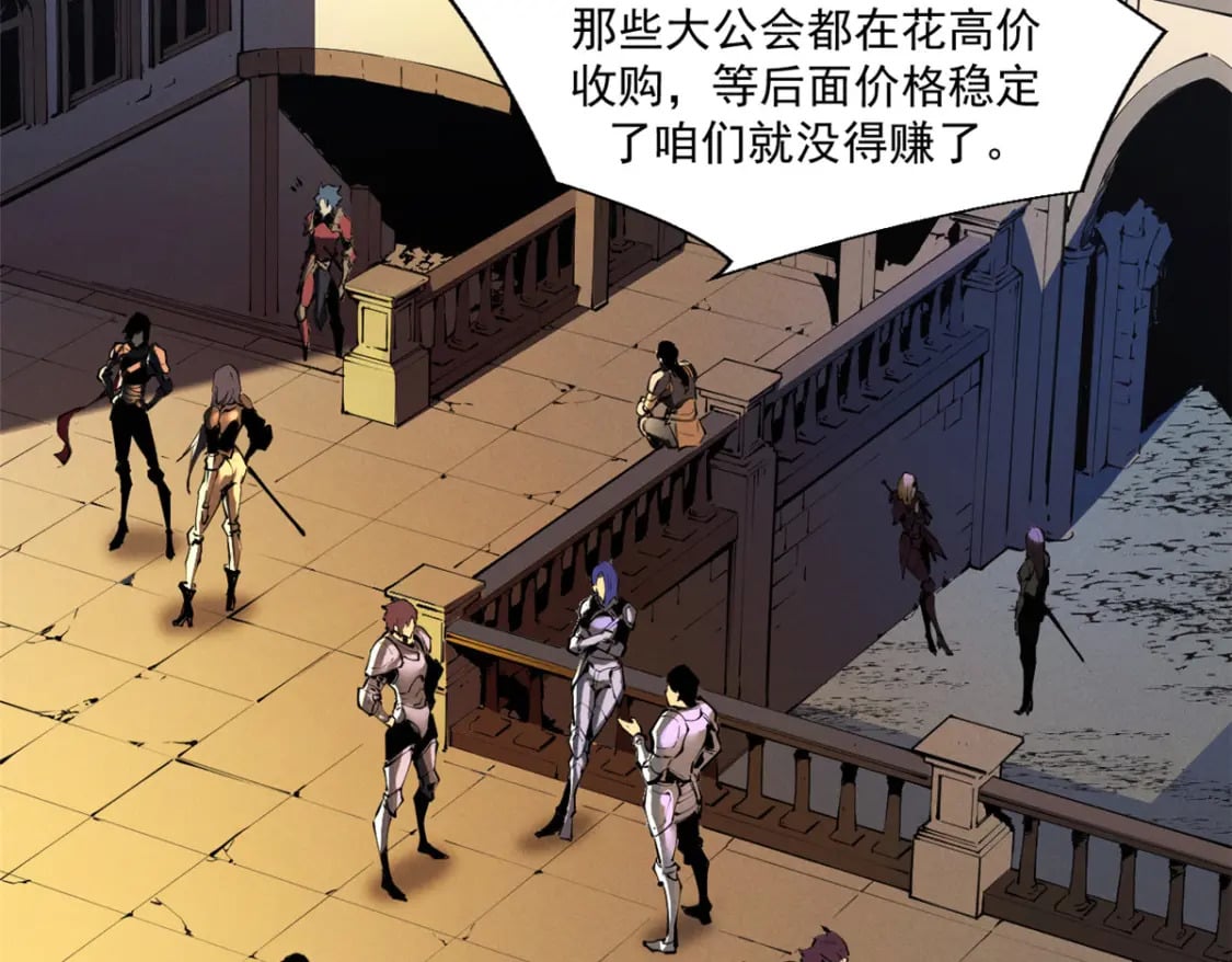 重生之最强剑神全文阅读漫画,38 武林盟的覆灭2图