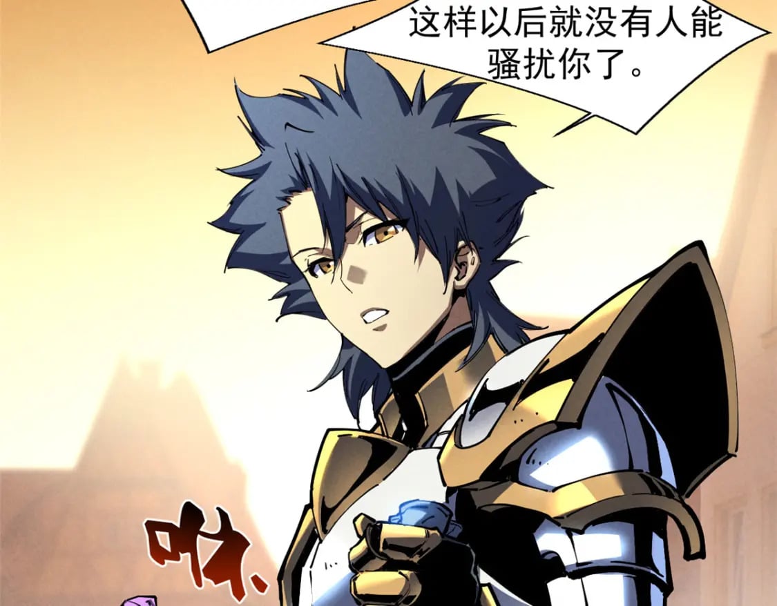 重生之最强剑神全文阅读漫画,34 卫兵出手2图