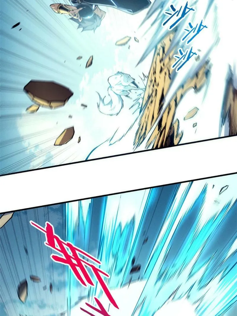 重生之最强剑神全文阅读漫画,12 幽影的偷袭2图