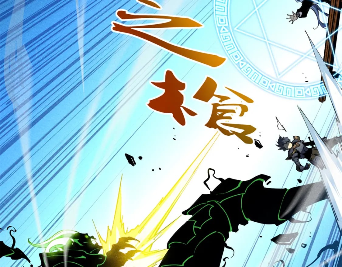 重生之最强剑神全文阅读漫画,35 恶魔幻影1图