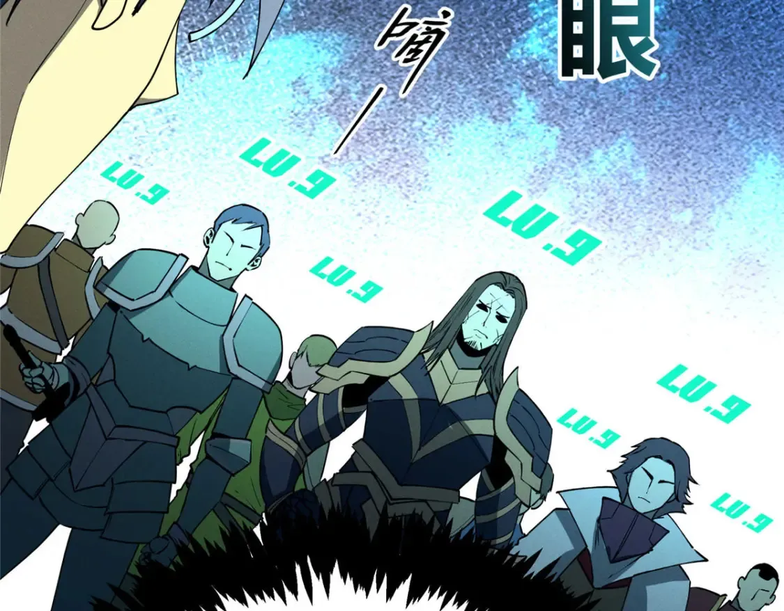 重生之最强剑神全文阅读漫画,75 风云无悔1图