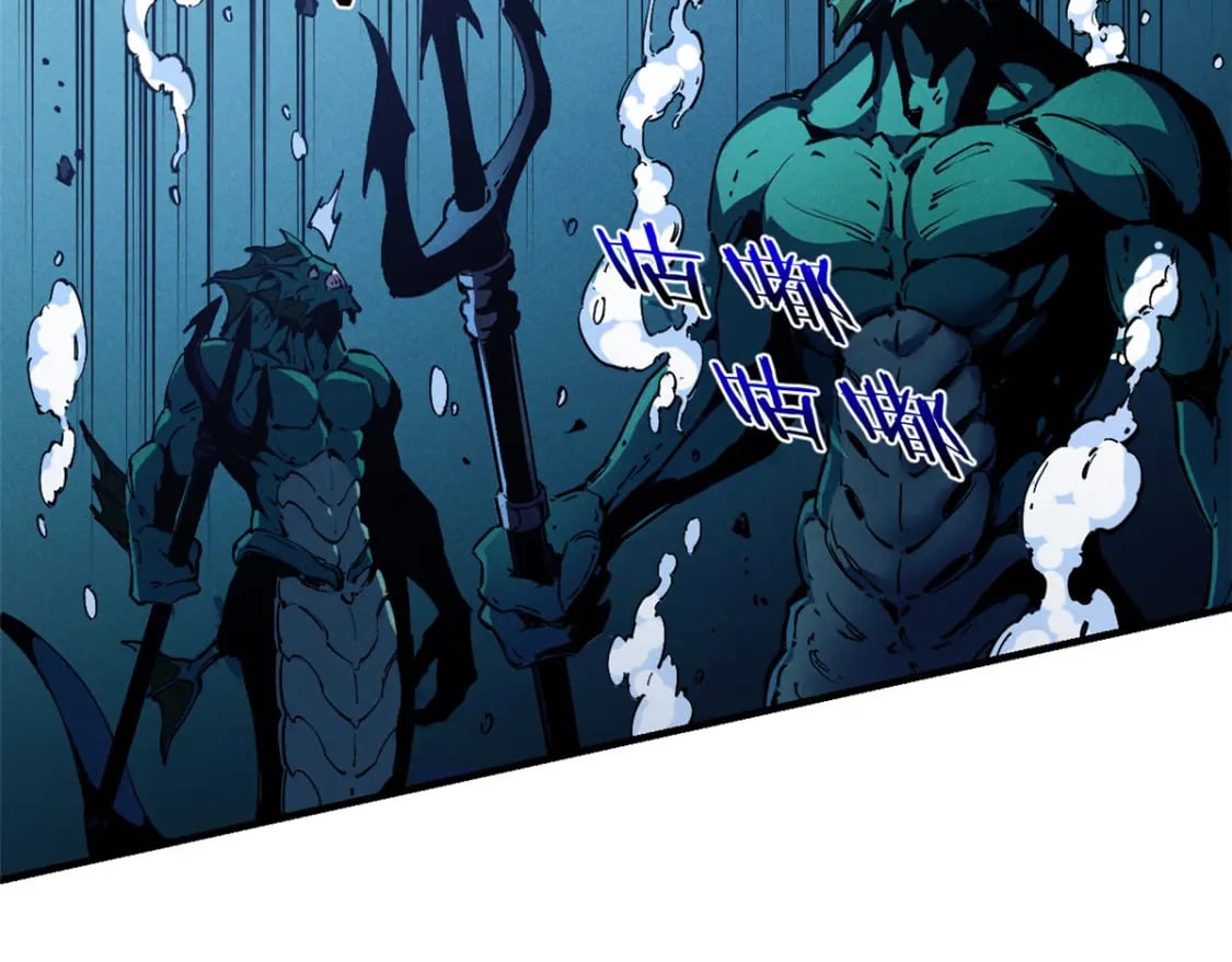 重生之最强剑神全文阅读漫画,30 贤者之石碎片1图
