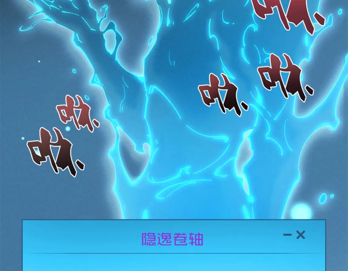 重生之最强剑神全文阅读漫画,36 月光林地2图