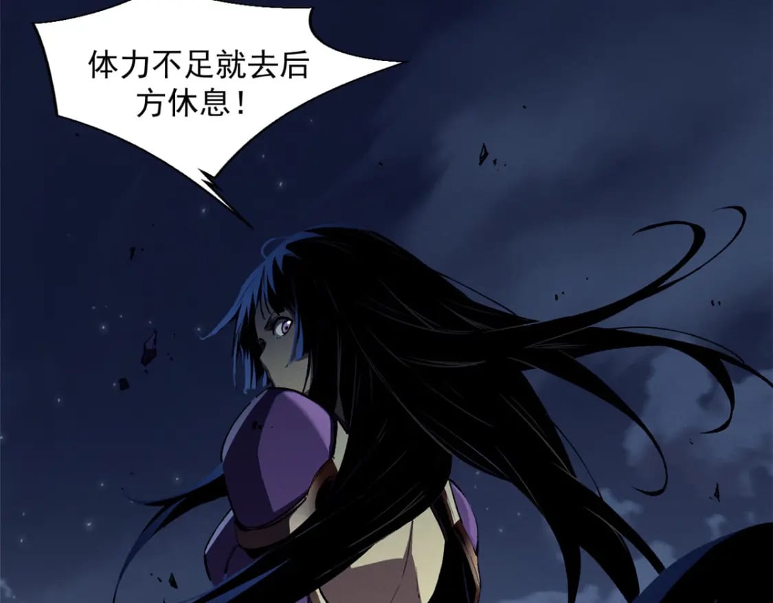 重生之最强剑神全文阅读漫画,39 黑炎登场1图