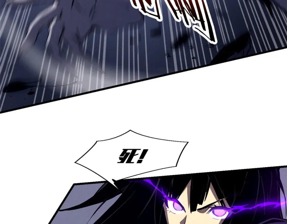 重生之最强剑神全文阅读漫画,39 黑炎登场1图