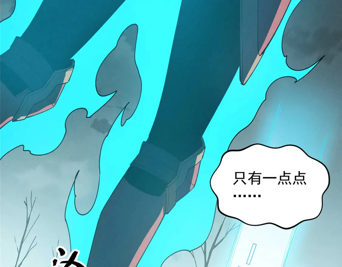 重生之最强剑神全文阅读漫画,78 落败1图