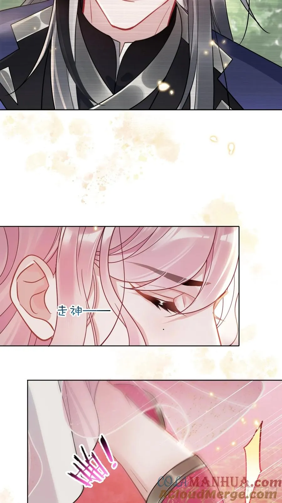 居心不敬陆子吟漫画解说漫画,第6话 舞试1图