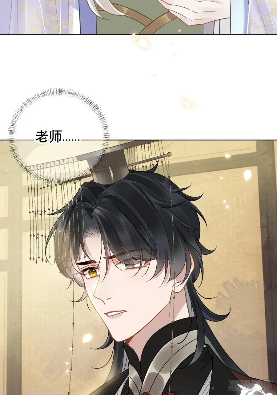 居心不敬陆子吟漫画解说漫画,第7话 得罪了，沈公子2图
