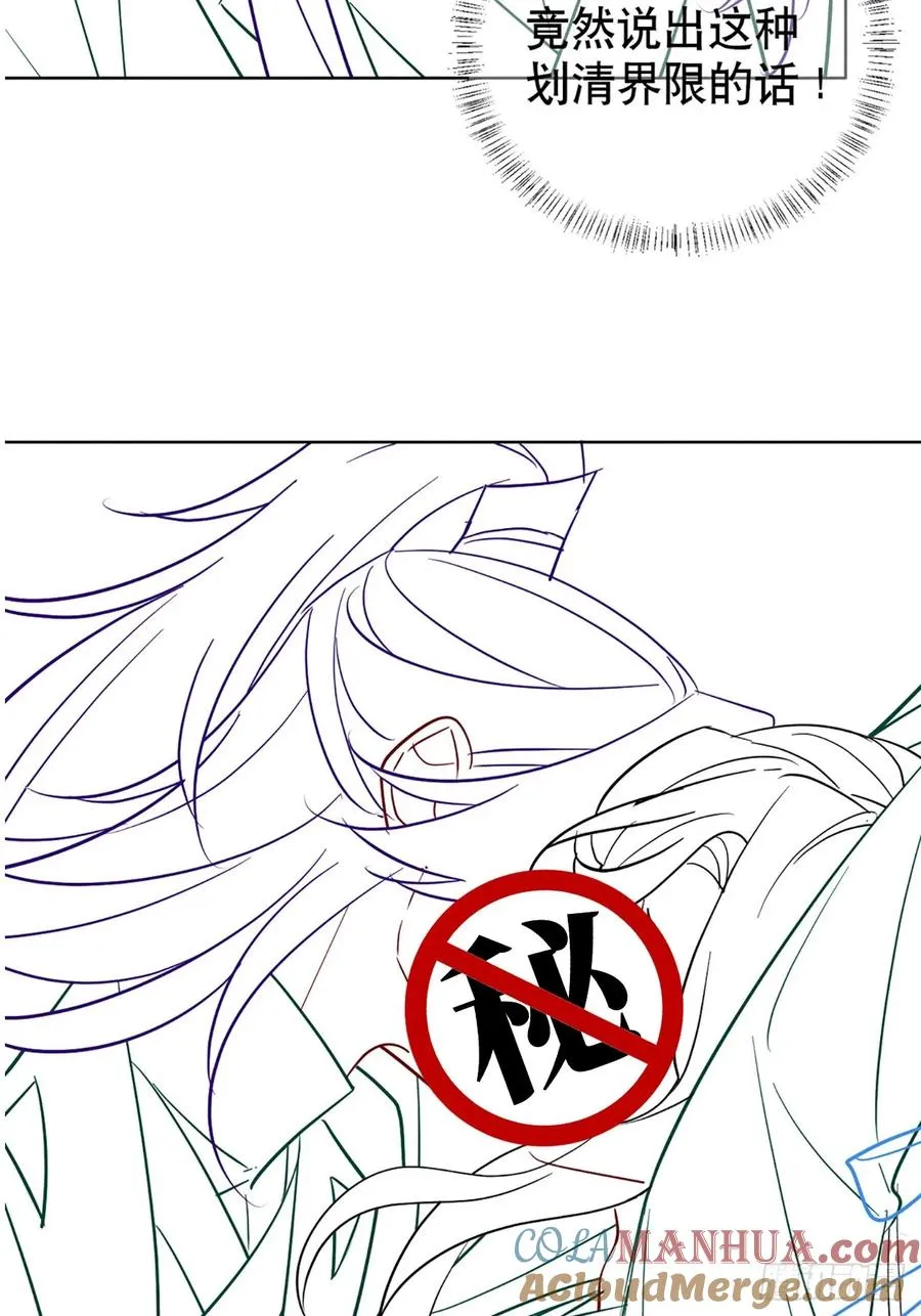 居心不敬陆子吟漫画解说漫画,福利活动！~1图