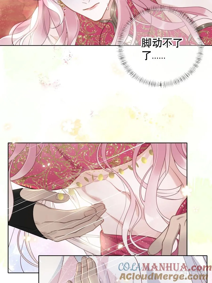 居心不敬陆子吟漫画解说漫画,第7话 得罪了，沈公子1图