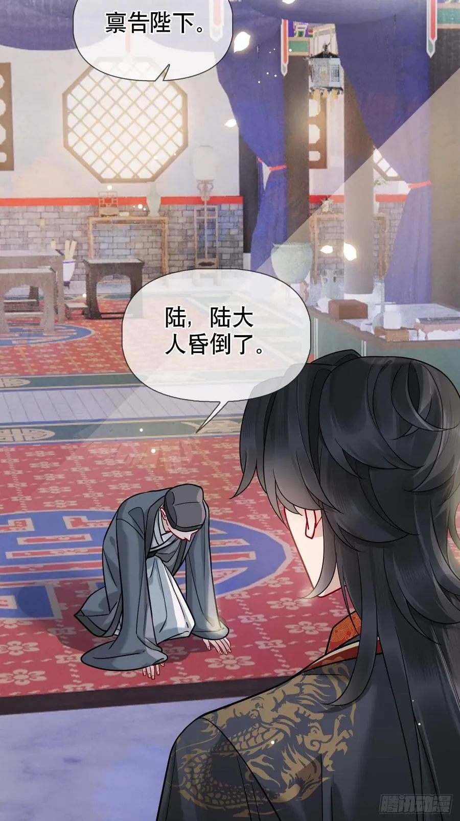 居心不敬陆子吟漫画解说漫画,第16话 我们早就是情人了！2图