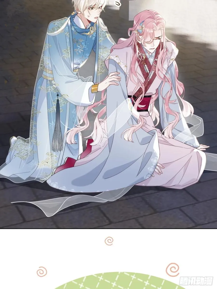 居心不敬陆子吟漫画解说漫画,第3话 这是你爱慕的诚意？2图
