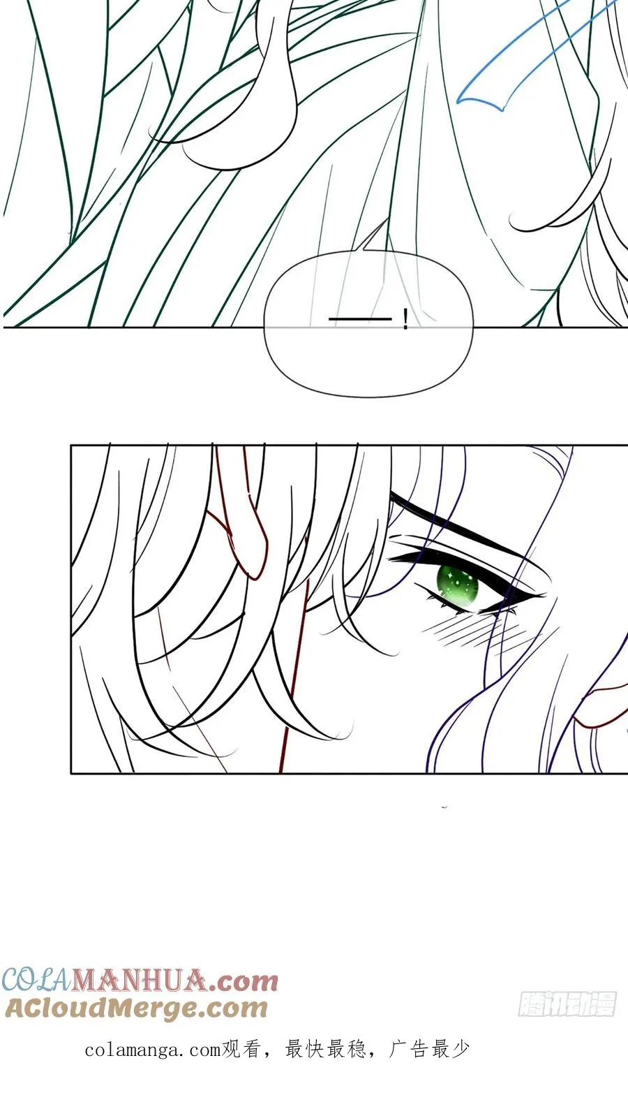 居心不敬陆子吟漫画解说漫画,福利活动！~2图