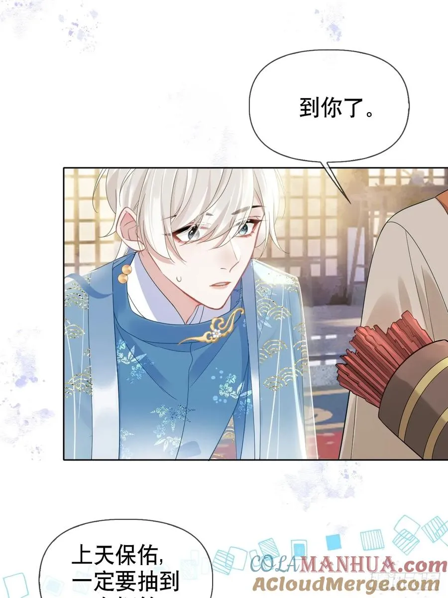 居心不敬陆子吟漫画解说漫画,第4话 深夜进来这里干什么？2图